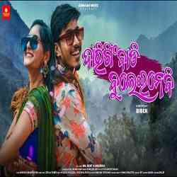 Daringi Badi Buleinebi